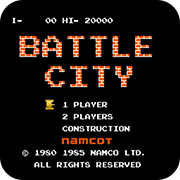 坦克大战完整版