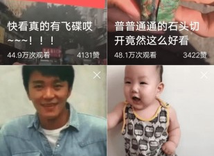 微看视频破解版app合集