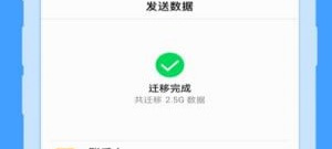 便宜的搬家app合集