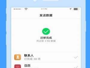 便宜的搬家app合集