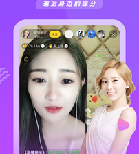 老司机直播app合集