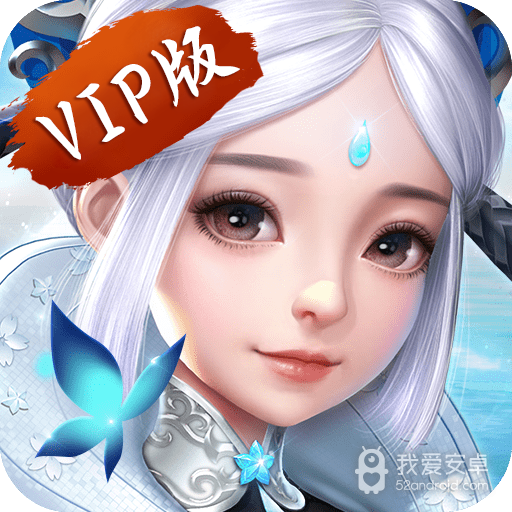 六界仙尊腾讯版