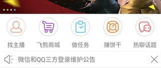 休闲卡牌手游合集