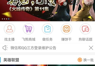 休闲卡牌手游合集