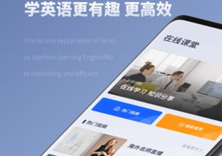 iPad英语学习app合集
