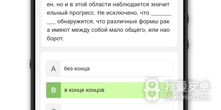 俄语在线翻译app合集