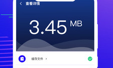 手机清理垃圾app合集