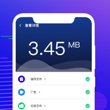 手机清理垃圾app合集