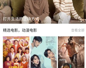 爱看视频历史版本app合集