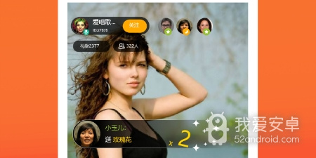 和苏喂同款的app合集