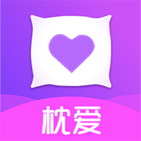 枕爱国际版