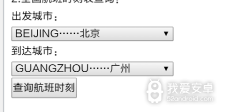 免费查车辆出险记录的app合集