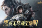 《重返帝国》手游礼包兑换码大全