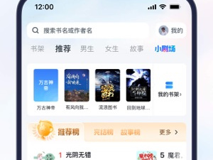 文件浏览器app合集