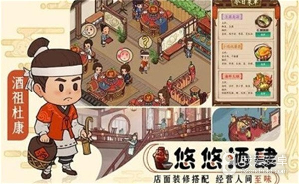 创业模拟器免费版