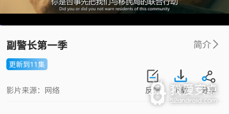 影视大全所有版本app合集