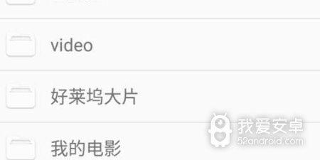 和完美视频播放器一样的app合集