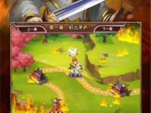 三国后宫版手游合集