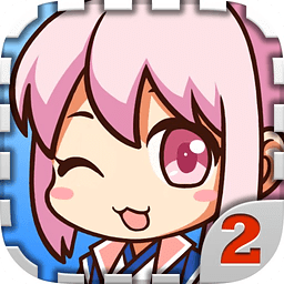 爱养成2存档版