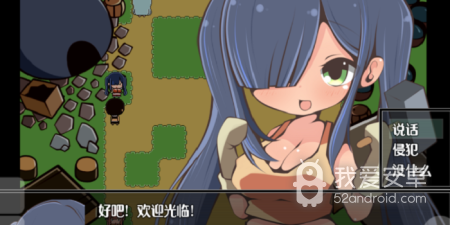 像素RPG剧情手游合集
