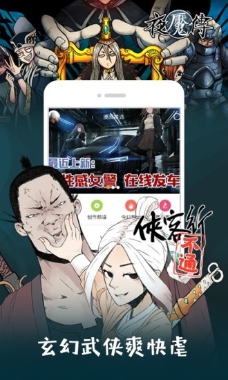 布丁漫画无删减版