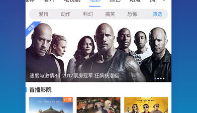 野草影院破解版app合集
