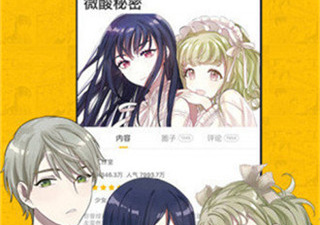 不花钱看色轮眼韩漫漫画的app合集