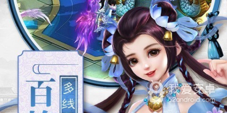 萌将春秋ol手游合集