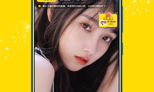 果冻直播app合集