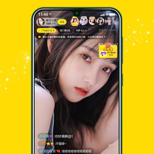 果冻直播app合集