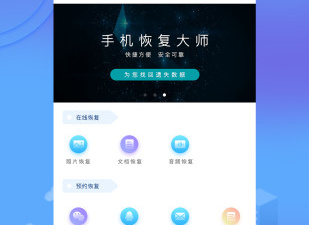 磁盘app合集
