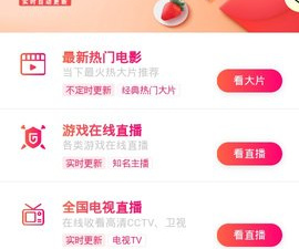 猫咪影视破解版app合集