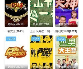 和星星影视差不多的app合集