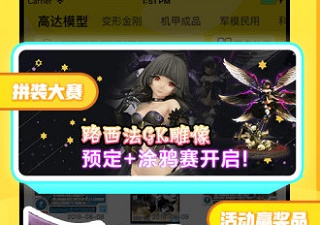 和78动漫同类的app合集