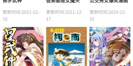 随心漫画app合集