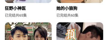 跟抖短剧类似的app合集
