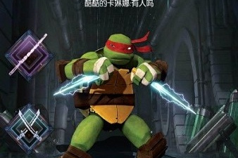 忍者龟归来所有版本手游合集