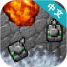 铁锈战争部落冲突模组modCOC