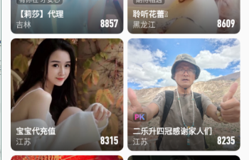 像第一坊视频这样的app合集