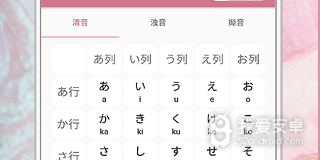 超好用的日语翻译app合集