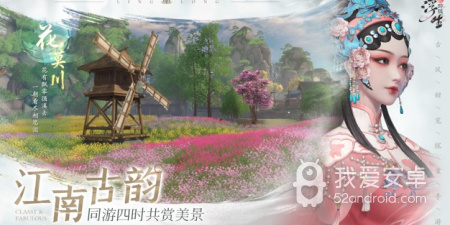 和浮生忆玲珑很像的手游合集