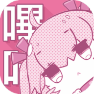 粉色漫画去白光版