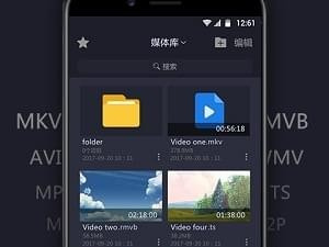 像万能电影播放器这样的app合集