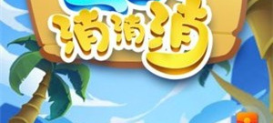 操作简单的星星消消乐手游合集