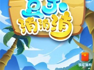 福利超多的星星消消乐手游合集