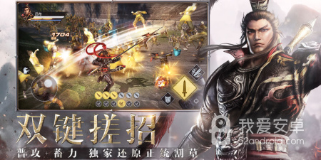 三国不氪金的手游合集