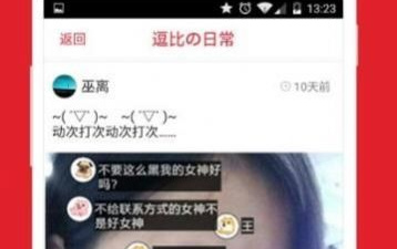 像噼哩噼哩这样的app合集