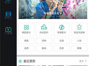 和yy6900私人影院差不多的app合集