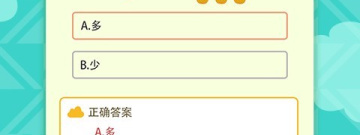 数学学习app合集