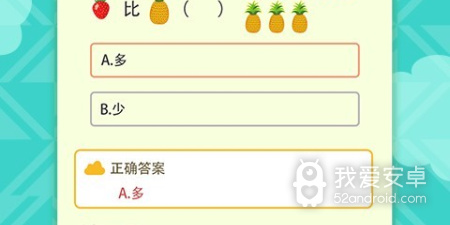 数学学习app合集